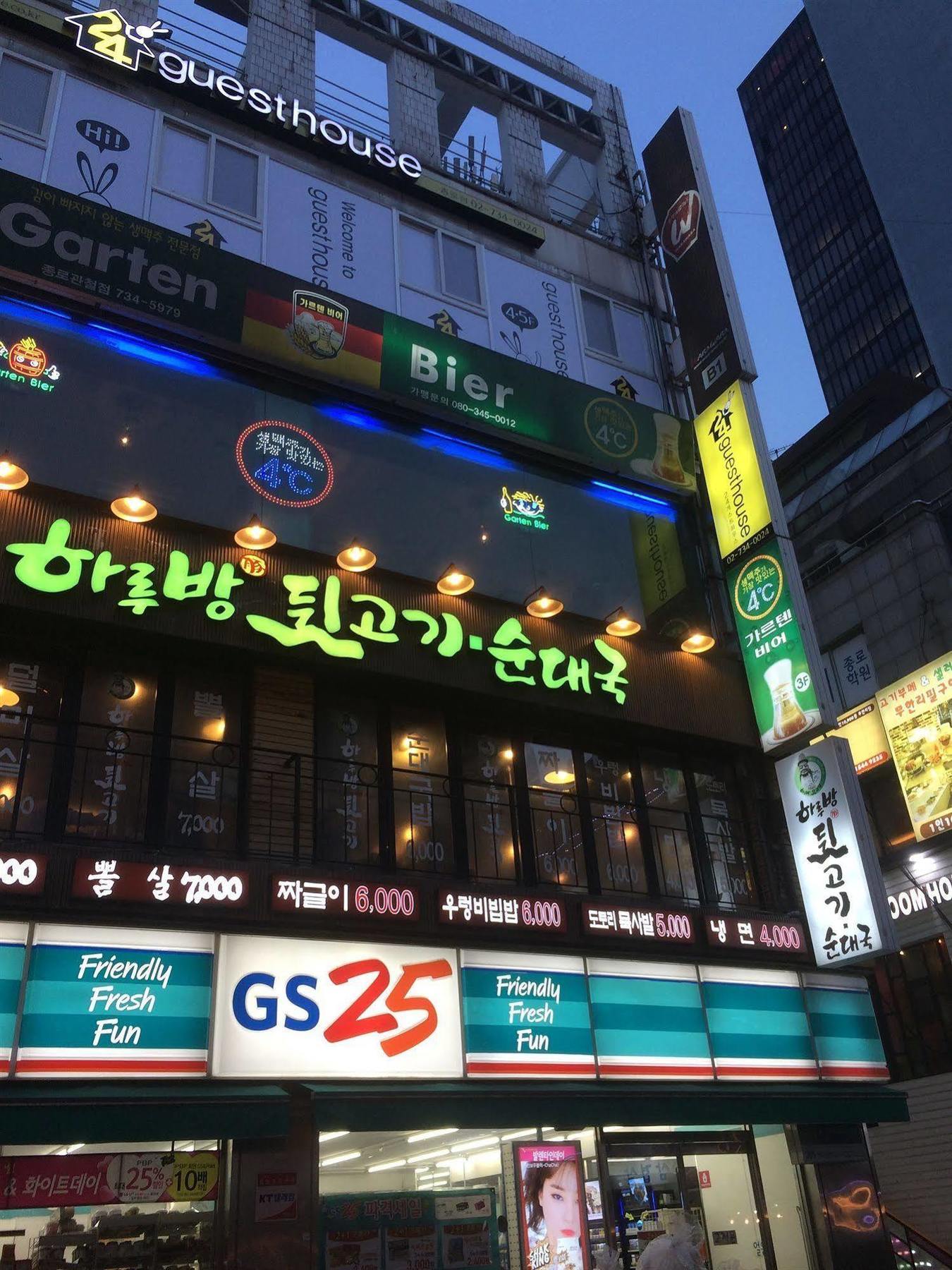 24 Guesthouse Insadong سيول المظهر الخارجي الصورة