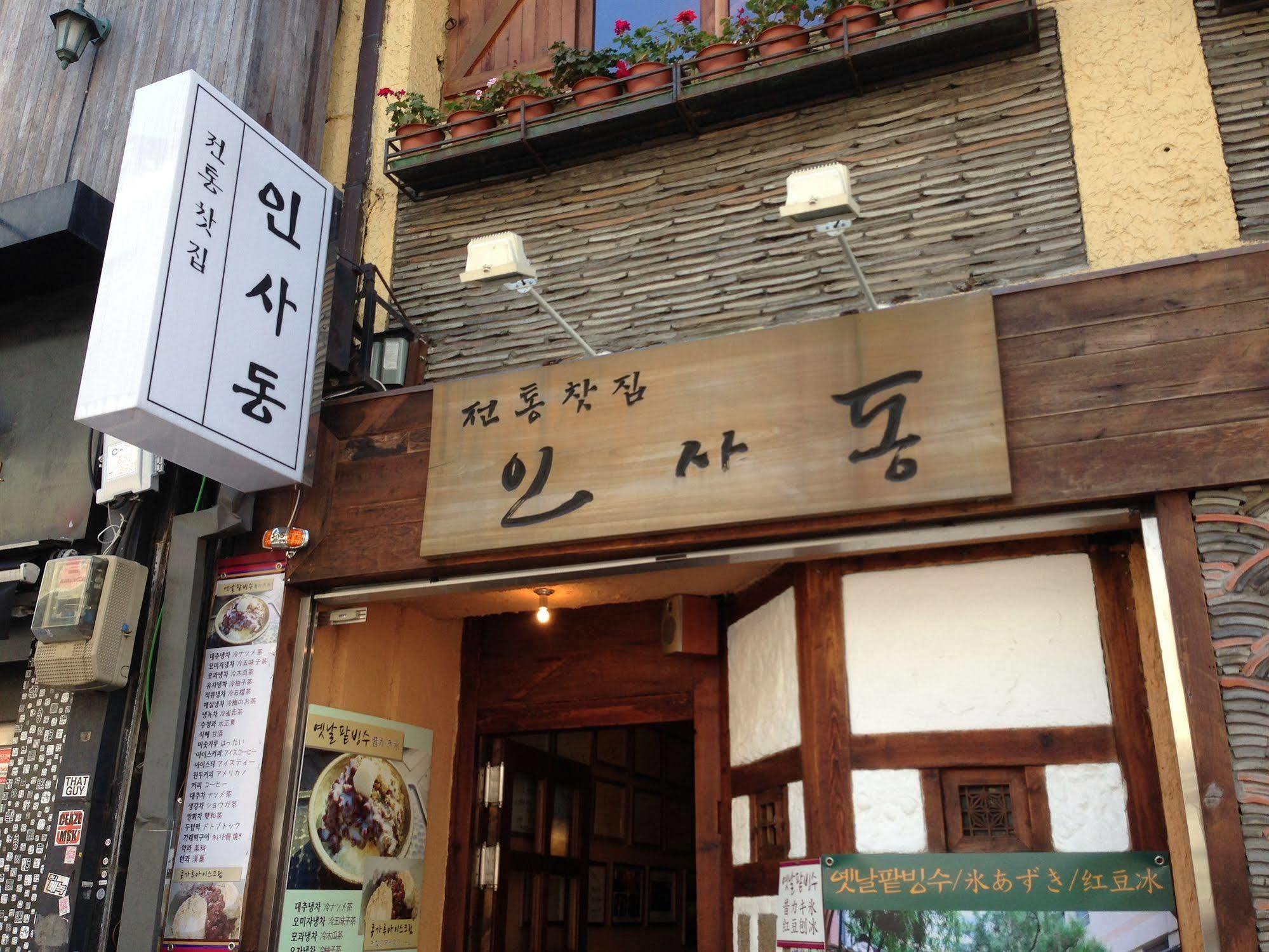 24 Guesthouse Insadong سيول المظهر الخارجي الصورة